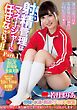 射精管理はマネージャーに任せなさいっ！！ 若月まりあ part1