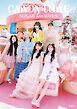 【デジタル限定豪華版 32ページ増】CANDY TUNE 3rd Anniversary写真集 SUGAR AND HUES