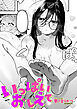 いっぱいおしえて
