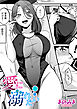 愛に溺れたい