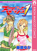 ラッキードッグ1 Blast 1 渦八 Tennenouji 漫画 無料試し読みなら 電子書籍ストア ブックライブ