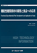 基礎 応用力をしっかり育成 Androidアプリ開発の教科書 Kotlin対応 なんちゃって開発者にならないための実践ハンズオン 漫画 無料試し読みなら 電子書籍ストア ブックライブ