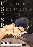 UnderSecurityPolice SR R18版