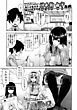 【単話版】即ハメ！お姉ちゃんズ