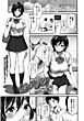 【単話版】スィートフォン！