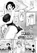 【単話版】ご褒美タイム！