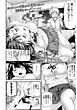 【単話版】シャーベット・キス