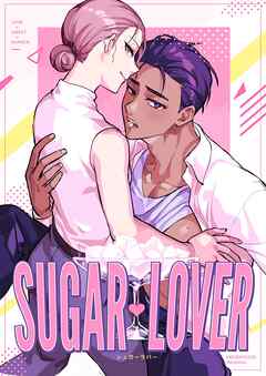 SUGAR LOVER