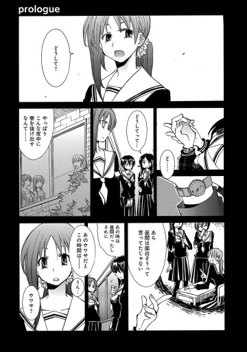 兎の角 1巻 漫画 無料試し読みなら 電子書籍ストア ブックライブ 兎の角 1巻 漫画 無料試し読みなら 電子書籍ストア ブックライブ