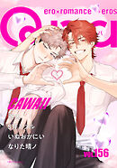 Qpa vol.156　カワイイ