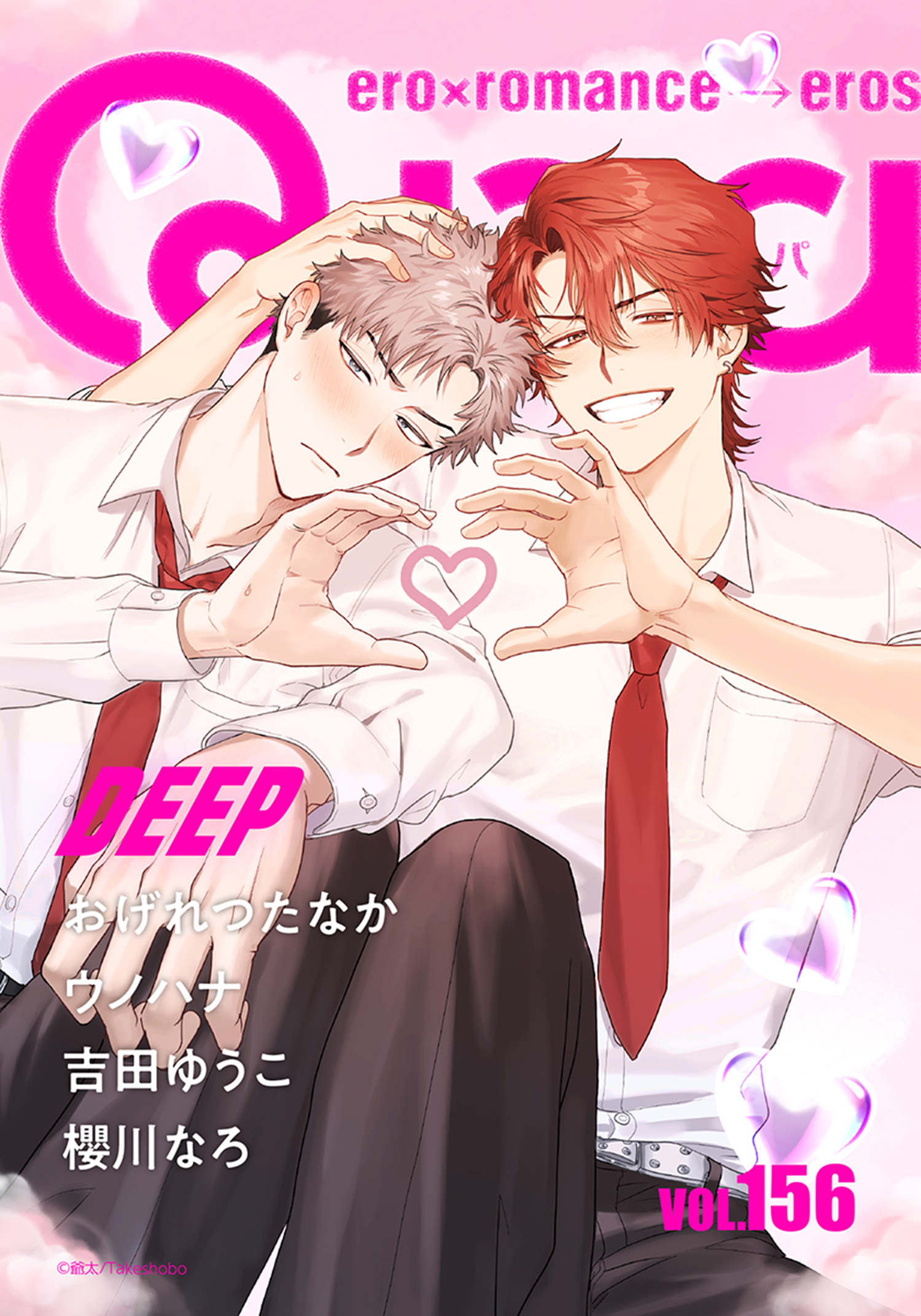 無毛宣言　吾妻絵理 中 之 余 町 一 気