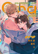 Qpa vol.159　エロ