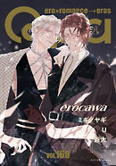 Qpa vol.160　エロカワ