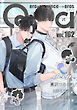 Qpa vol.162　ディープ