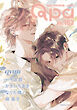 Qpa vol.163　キュン