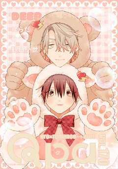 Qpa vol.170　ディープ