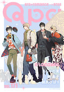 Qpa vol.171　エロカワ