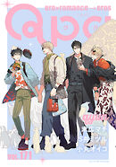Qpa vol.171　キュン