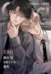 NUUDE vol.9 - 鈴丸みんた/大麦こあら - 電子書籍・無料漫画ならブック