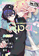 Qpa vol.176　ディープ