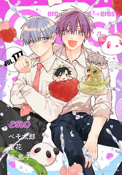 Qpa vol.177　エロ