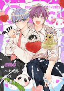 Qpa vol.177　エロ