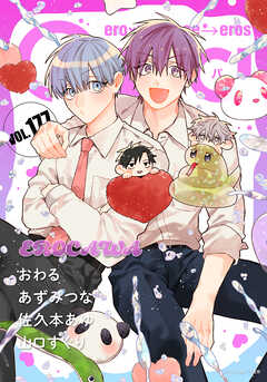 Qpa vol.177　エロカワ