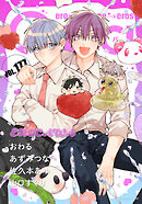 Qpa vol.177　エロカワ