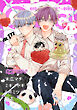 Qpa vol.177　キュン