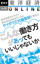 セールsale 孤高の青年は飽くなき強さを追い求める スキル メイク オンライン 期間限定 半額以下 Siauliumn Lt