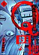 Q団地 ―人が消失する番地―　（1）