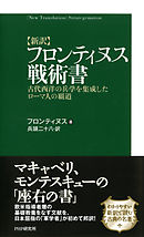 日本の武器で滅びる中華人民共和国 漫画 無料試し読みなら 電子書籍ストア ブックライブ