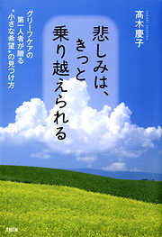 夢が実現する９つのルール セルフコーチングで「愛と成功」を手に入れる/大和出版（文京区）/早川優子