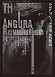 ANGURA Revolution～60’s、アングラ、前衛、あの時代　トーキングヘッズ叢書No.107