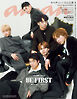 anan No.2518 Special Edition