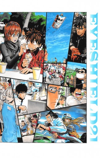 アイシールド21 26 漫画 無料試し読みなら 電子書籍ストア ブックライブ アイシールド21 26 漫画 無料試し読みなら 電子書籍ストア ブックライブ