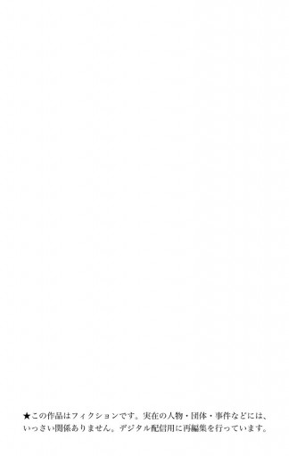アイシールド21 37 最新刊 稲垣理一郎 村田雄介 漫画 無料試し読みなら 電子書籍ストア ブックライブ