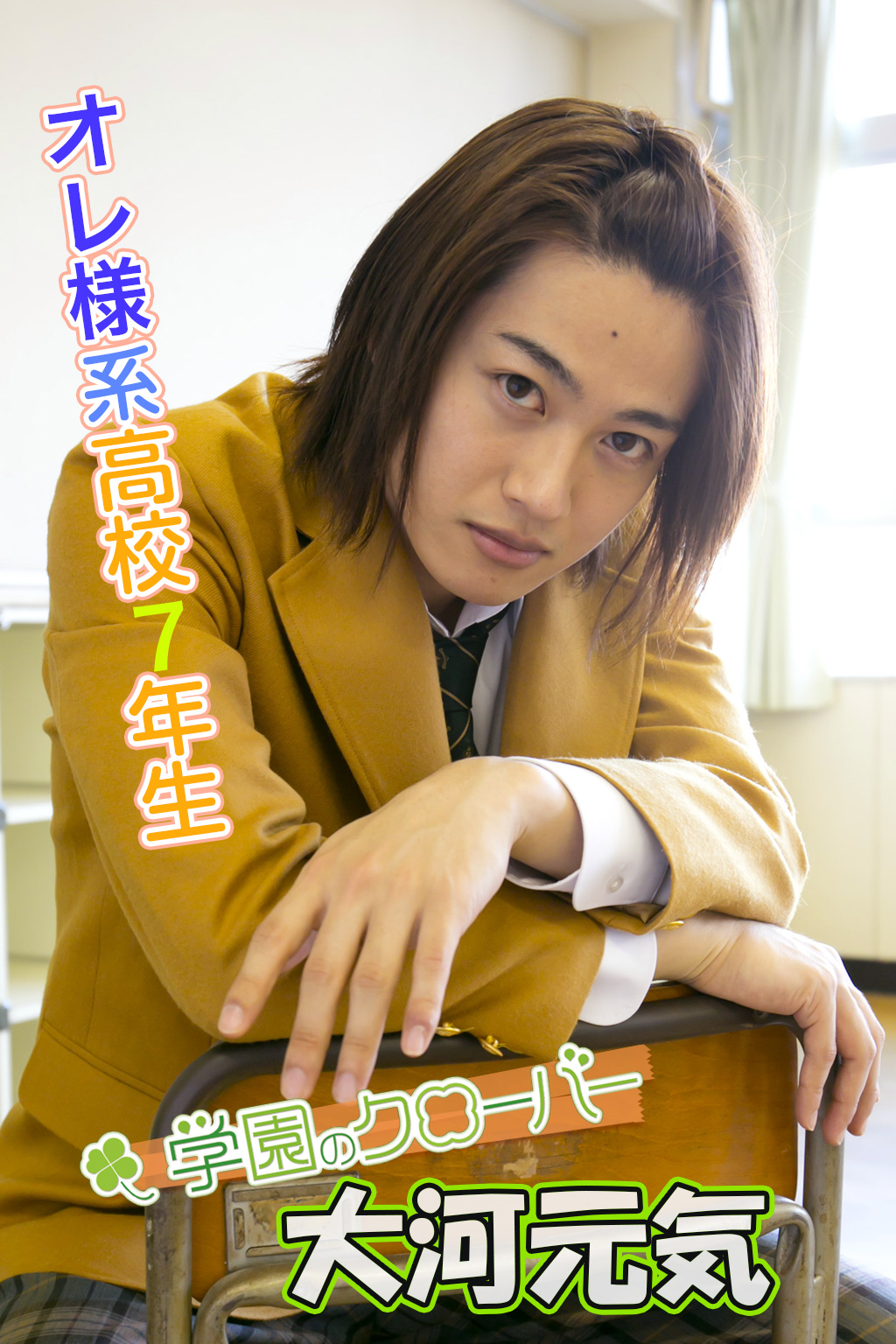 ブラウン×ピンク 2010年発行初版☆大河元気写真集OTHER SIDE | iuggu.ru