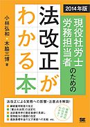 戦国八咫烏 1 小林裕和 漫画 無料試し読みなら 電子書籍ストア ブックライブ