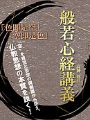 すごい宇宙講義 漫画 無料試し読みなら 電子書籍ストア ブックライブ