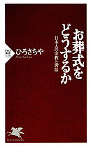 人生はあきらめるとうまくいく 漫画 無料試し読みなら 電子書籍ストア ブックライブ