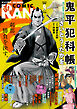 コミック乱 2026年09月号