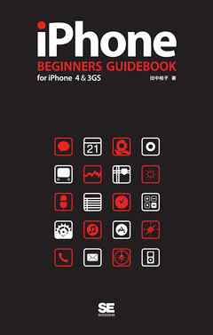 iPhone BEGINNERS GUIDEBOOK for iPhone4&3GS