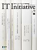 IT Initiative Vol.13
