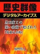 終末の天気 １ 漫画 無料試し読みなら 電子書籍ストア ブックライブ