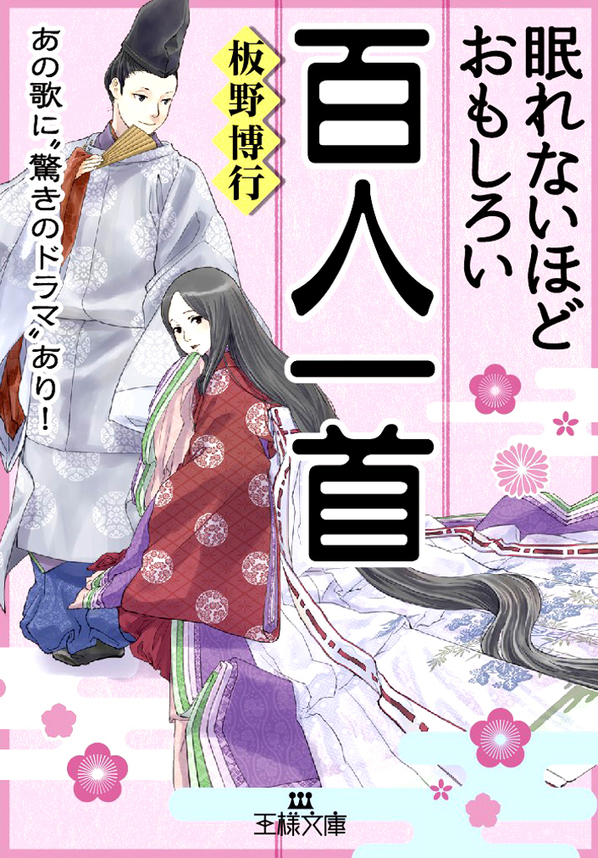 大人も眠れないほど恐ろしい初版『グリム童話』、大人もぞっとする初版