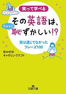 マインクラフト ジ エンドの詩 漫画 無料試し読みなら 電子書籍ストア ブックライブ