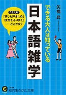 ウルトラマンが泣いている 円谷プロの失敗 漫画 無料試し読みなら 電子書籍ストア ブックライブ