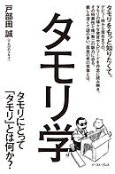 19年のテレビっ子 漫画 無料試し読みなら 電子書籍ストア ブックライブ