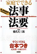 面白くて眠れなくなる社会学 漫画 無料試し読みなら 電子書籍ストア ブックライブ